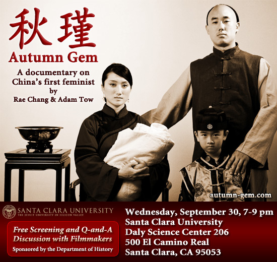Santa Clara University Screening
