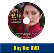Buy the Autumn Gem DVD