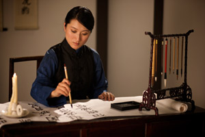 Qiu Jin writing