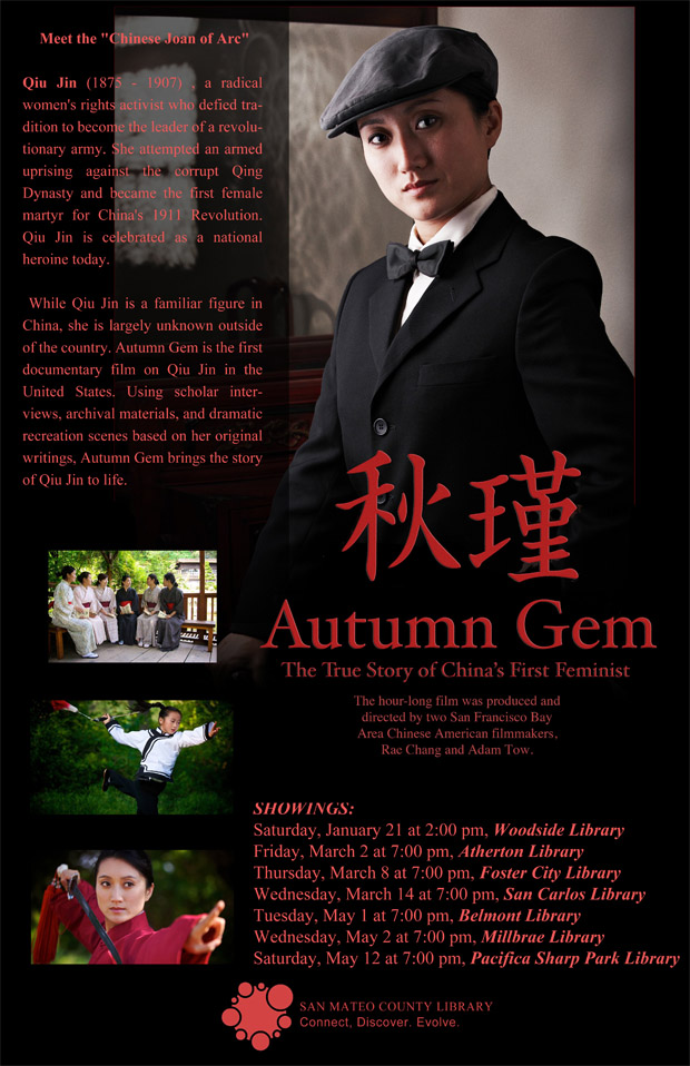 Autumn Gem Screenings at San Mateo County Libraries