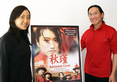 world-journal_3-3-12 Rae Chang and Adam Tow, producers for AUTUMN GEM